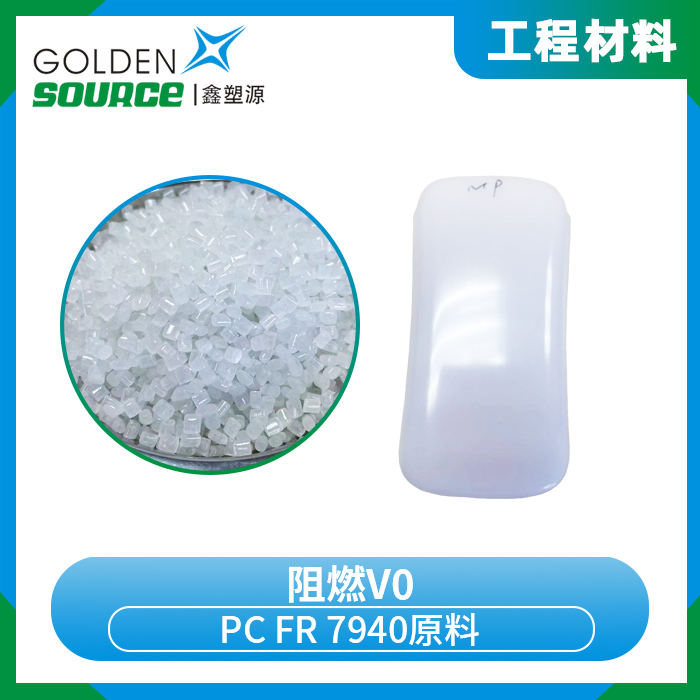 PC FR 7940...