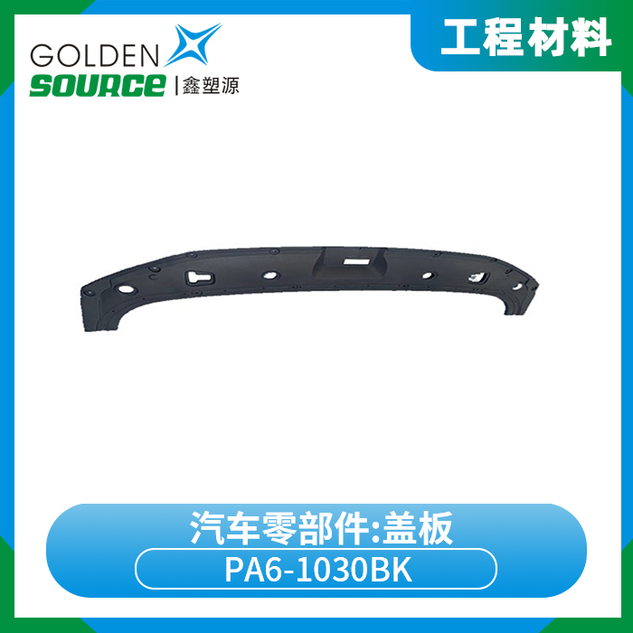 PA6-1030BK...
