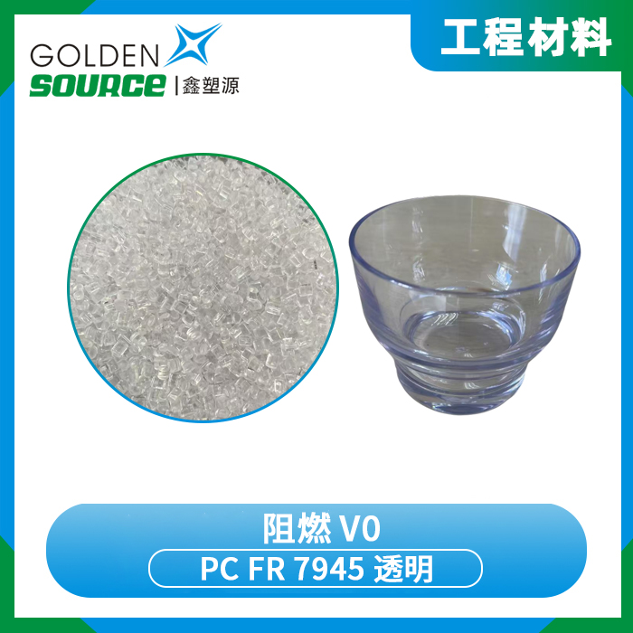 PC FR 7945...