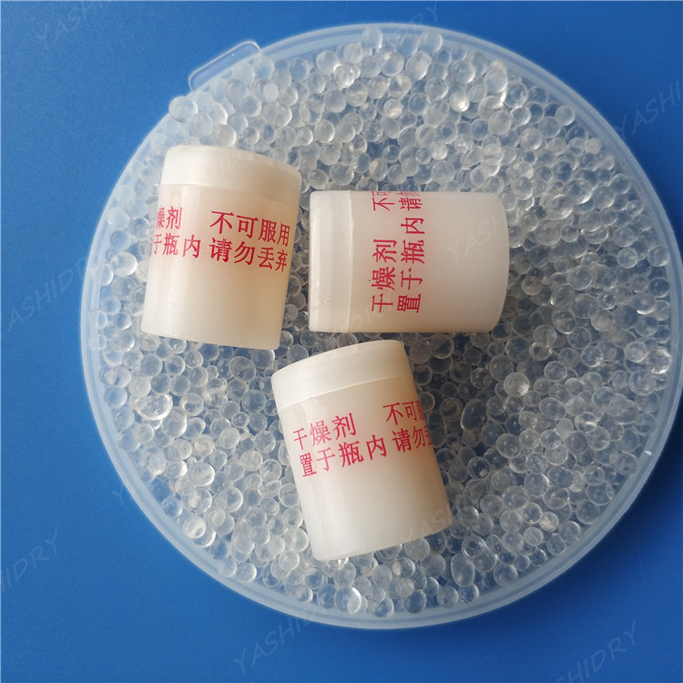 药用圆柱状瓶装干燥剂