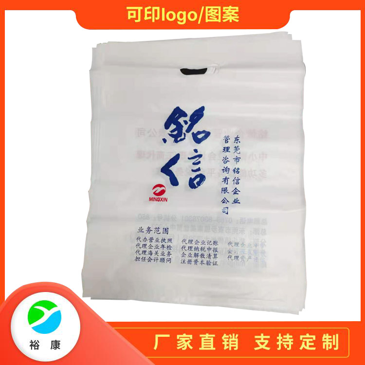透明手挽胶袋