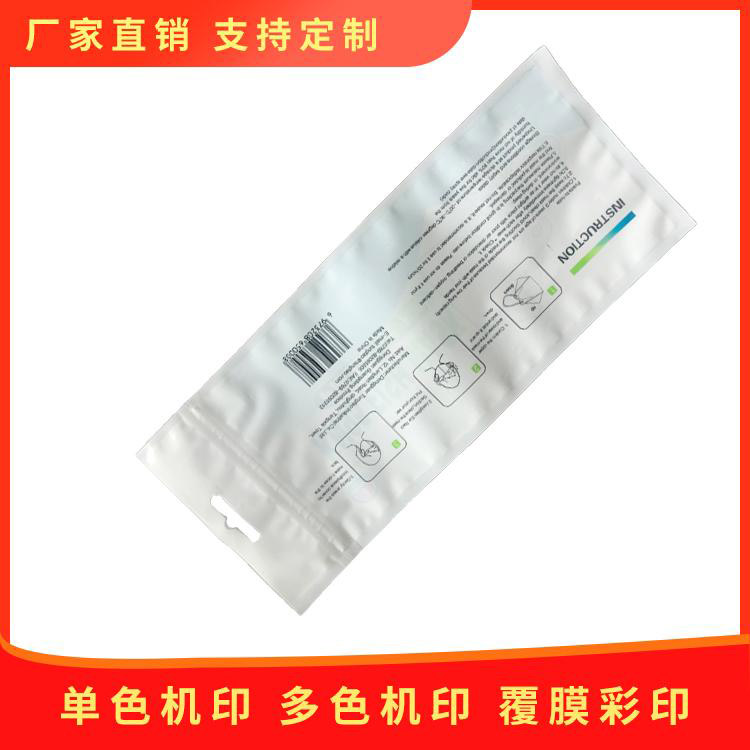 定制复合胶袋