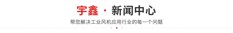 公司动态