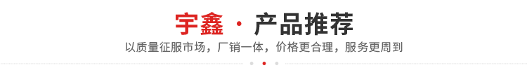 产品中心