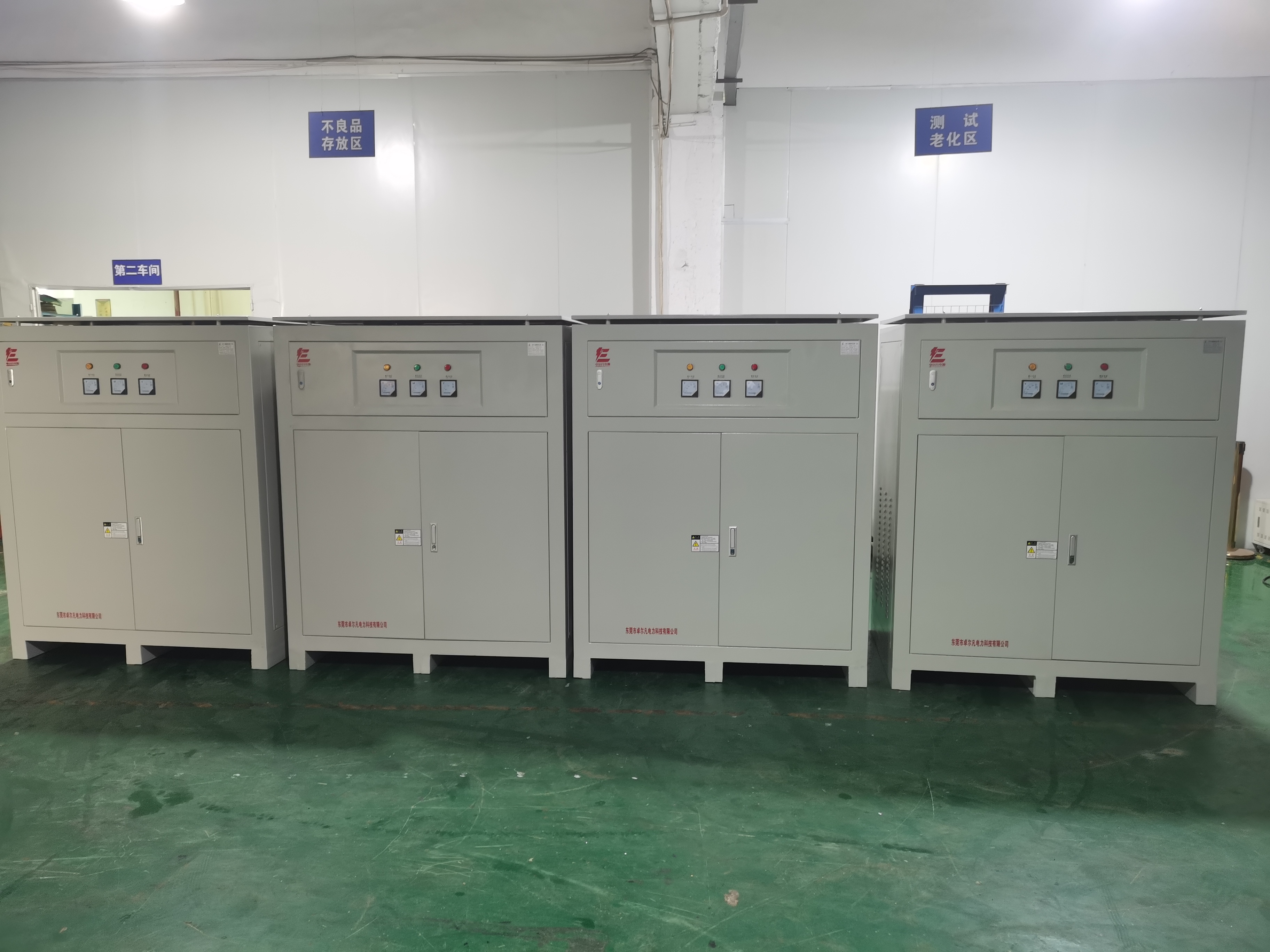 380V变208V隔...