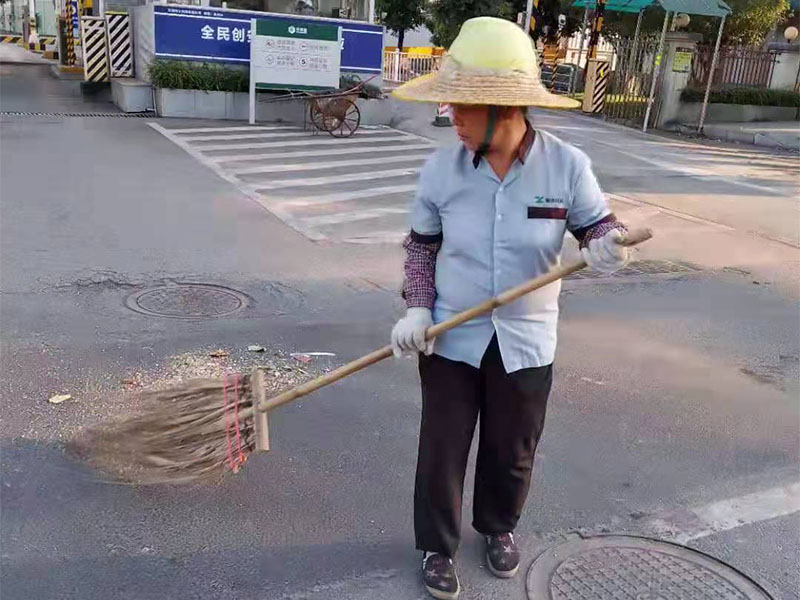 保洁服务