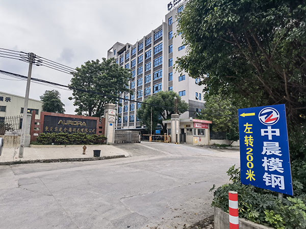 公司大门
