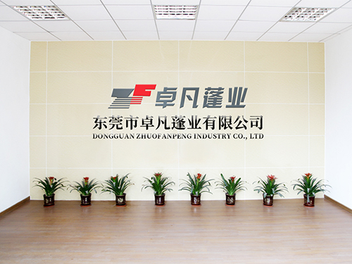 公司实景照片1