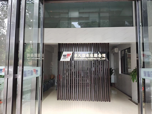 公司实景