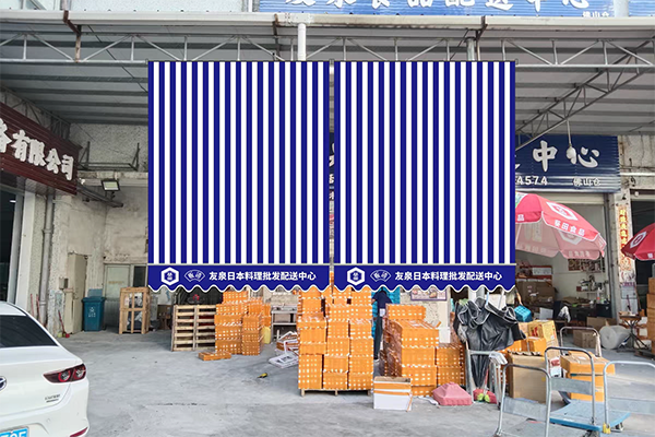 伸缩棚