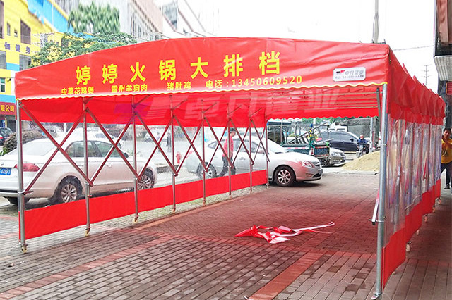 大排档帐篷