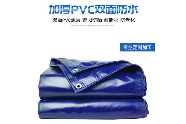加厚PVC雨布防水油布