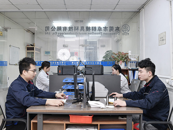 卓群模具研发部