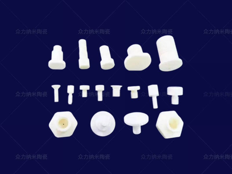 氧化锆陶瓷螺纹
