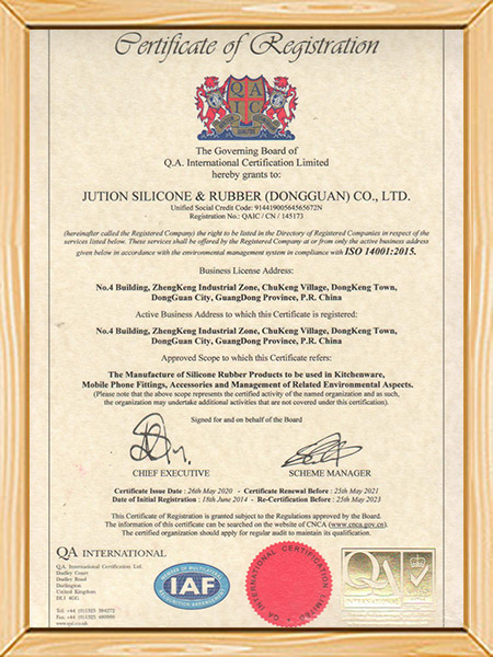 ISO14001证书...