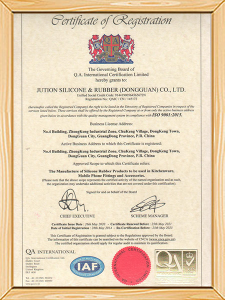 ISO90001证书...