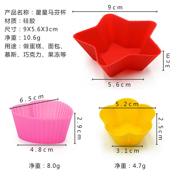 硅胶马芬杯有哪些特点
