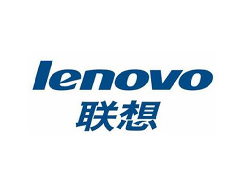 联想