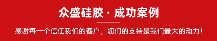 客户案例