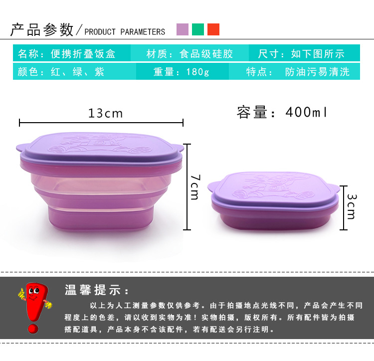 产品参数