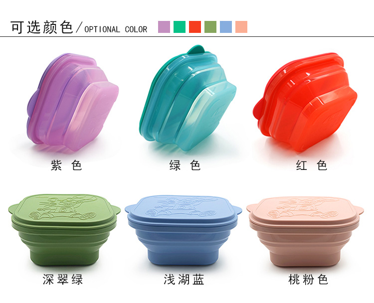 硅胶折叠碗
