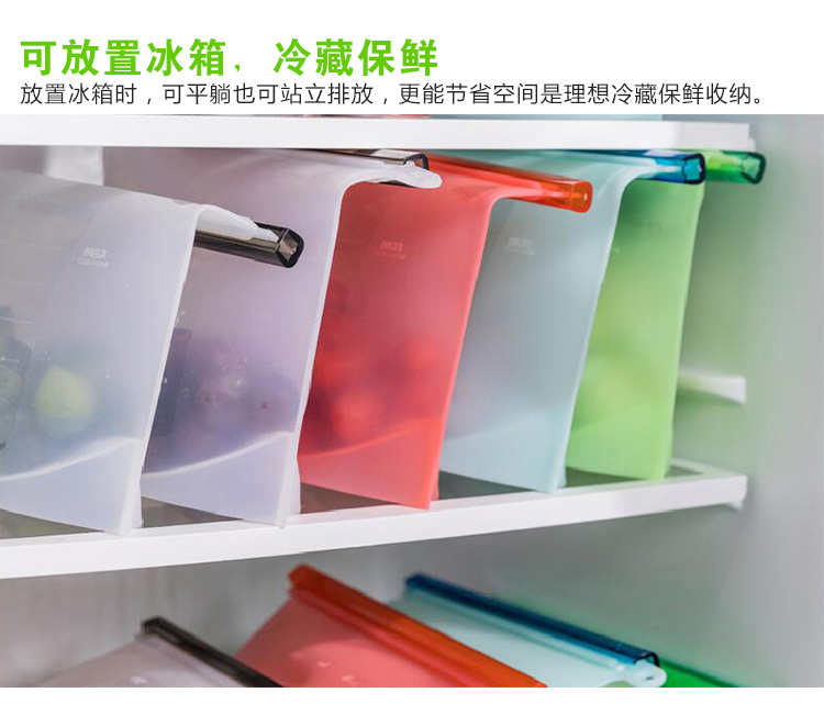 密封保鲜袋