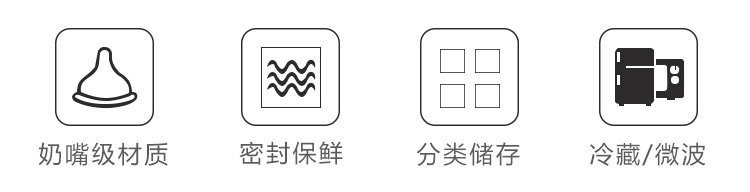 硅胶特性