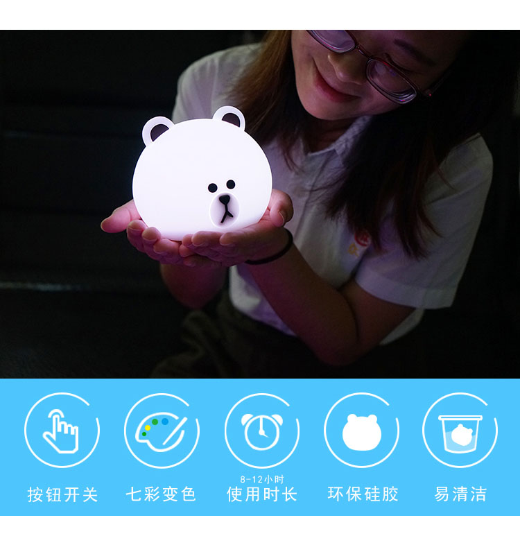 硅胶小夜灯