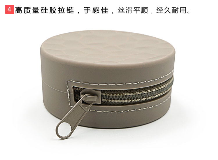 硅胶零钱包