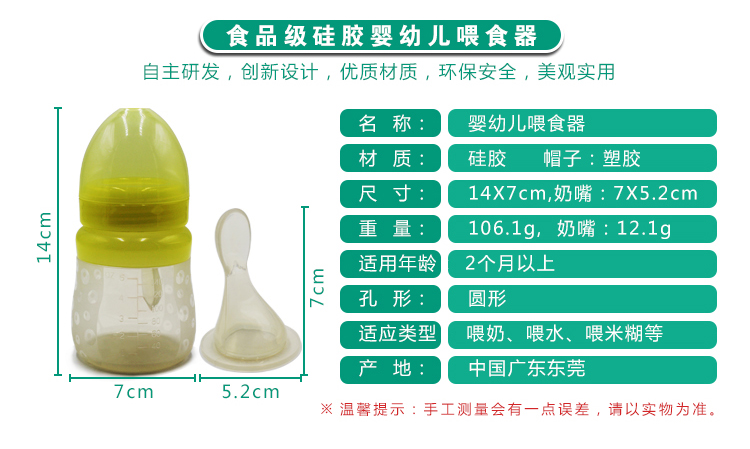 产品参数