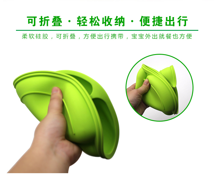 儿童硅胶分餐盘