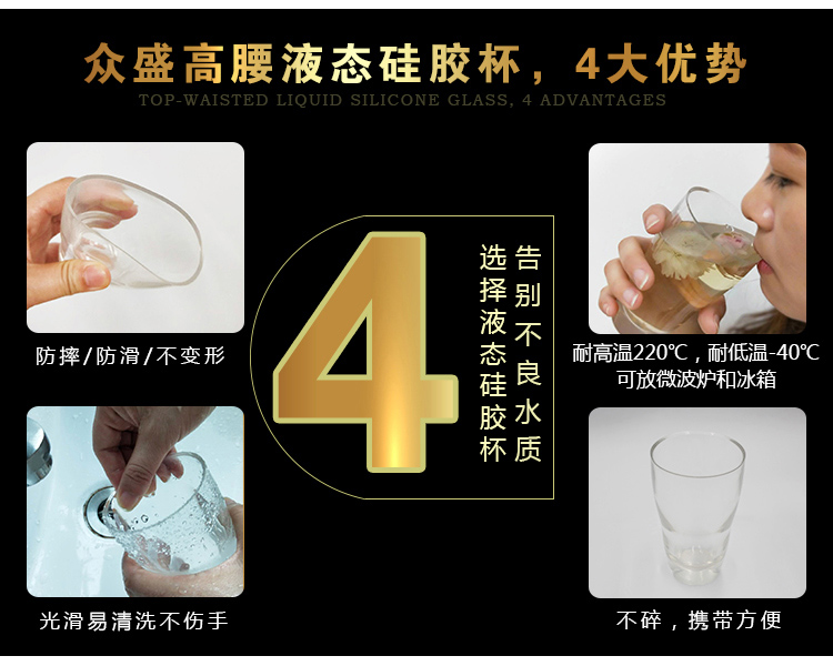 高腰水杯