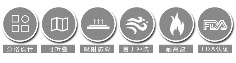 硅胶餐盘
