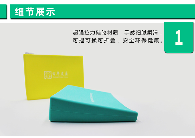 硅胶收纳包
