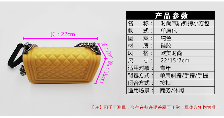 硅胶包包