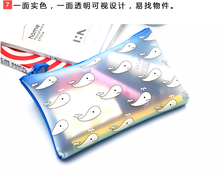 多功能硅胶收纳包