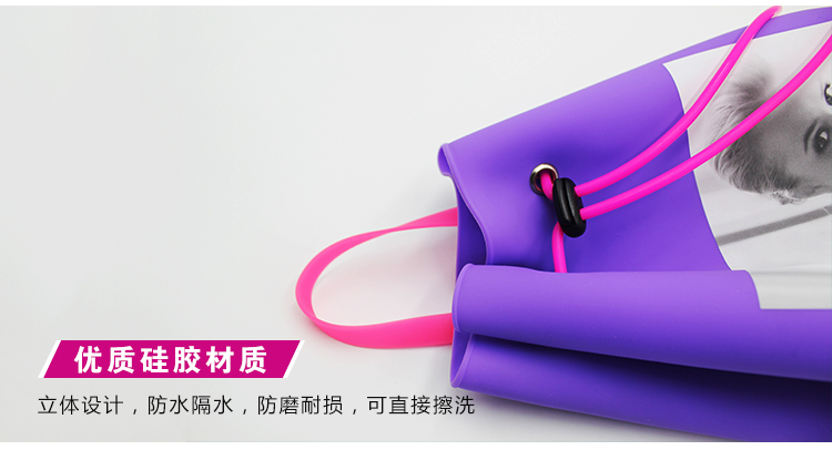 创意硅胶双肩包