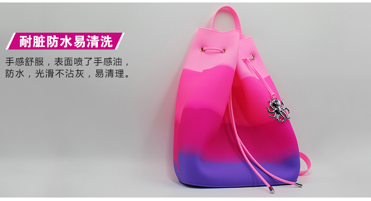 硅胶双肩包