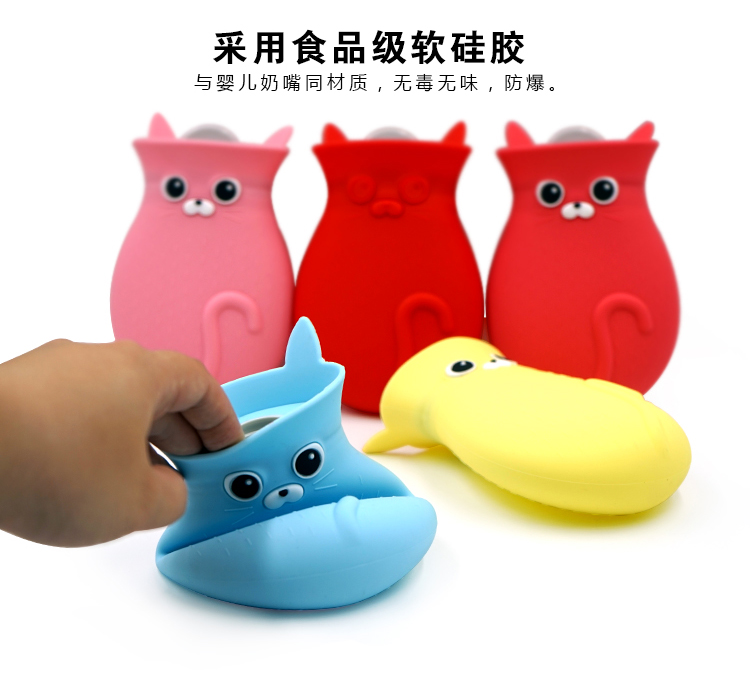 创意热水袋
