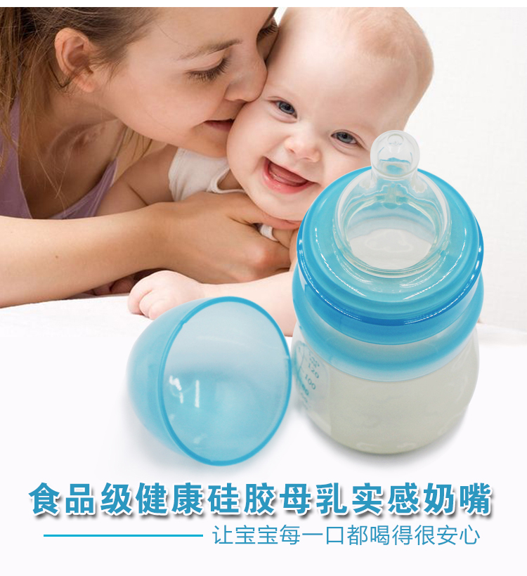 食品级硅胶奶嘴