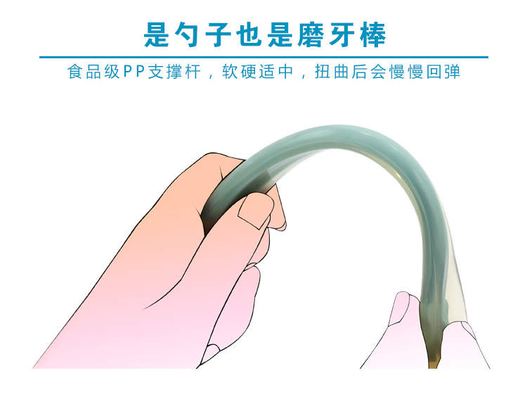 硅胶软勺