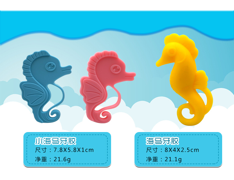 宝宝硅胶牙胶厂家