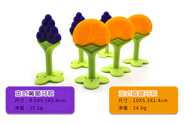宝宝硅胶牙胶