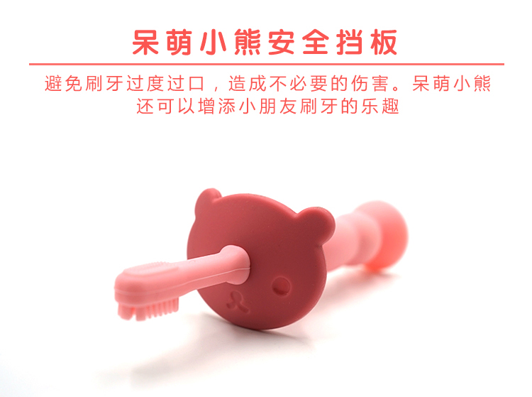 儿童训练牙刷
