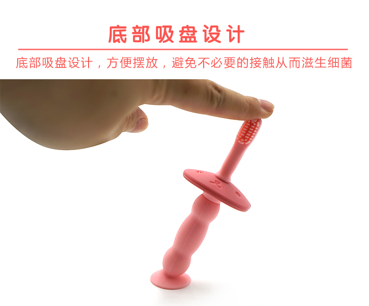 儿童训练牙刷