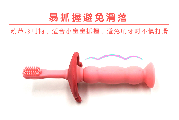 儿童训练牙刷