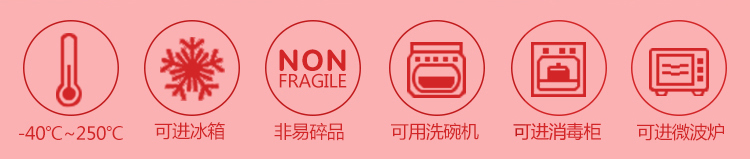 硅胶餐具优势