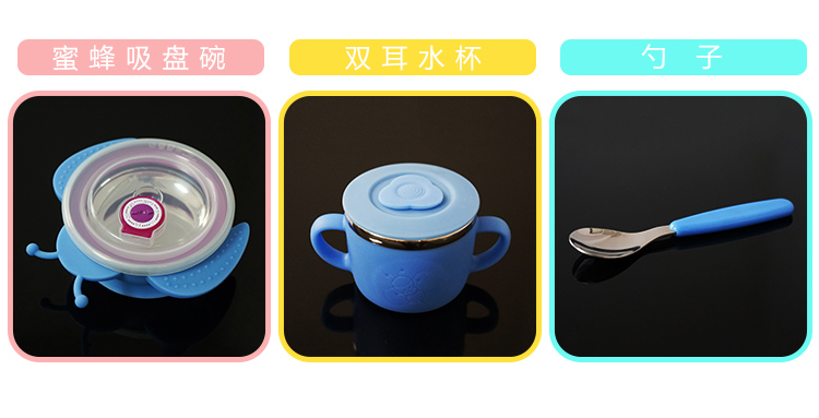 儿童餐具套装