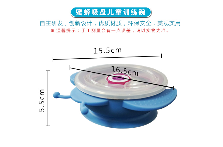 吸盘餐碗