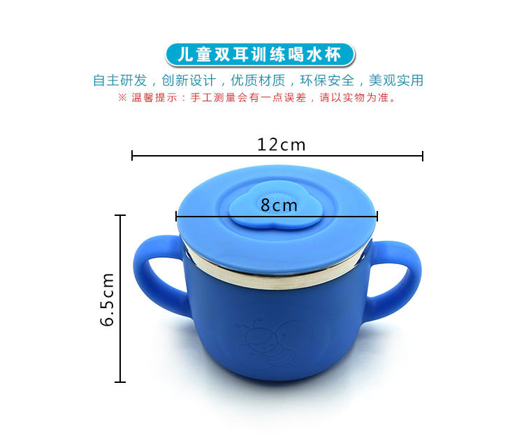 儿童硅胶水杯